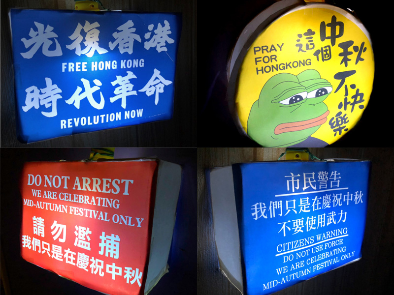 今年網民 DIY 的燈籠